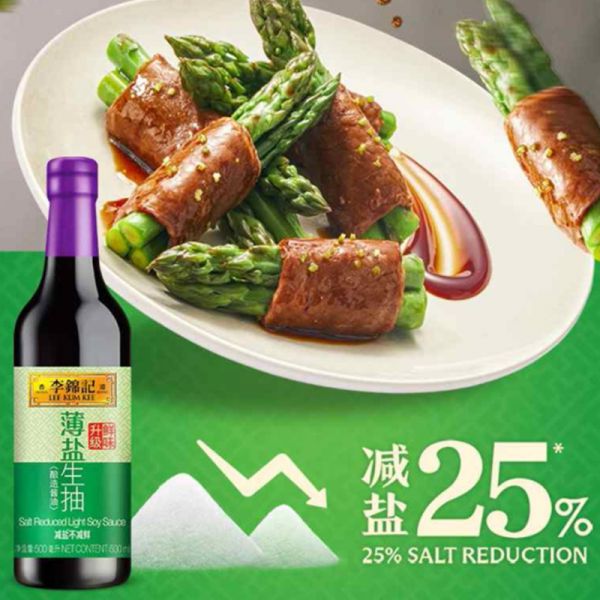 李锦记薄盐生抽500ml