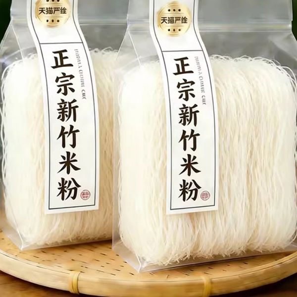 新竹米粉干广东东莞炒粉米粉纯大米无添加粉丝商用批发专用速食