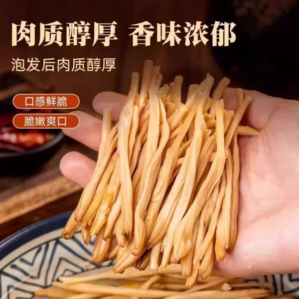 黄花菜干货特级官方旗舰店金针花新鲜一级无熏硫炖汤嫩